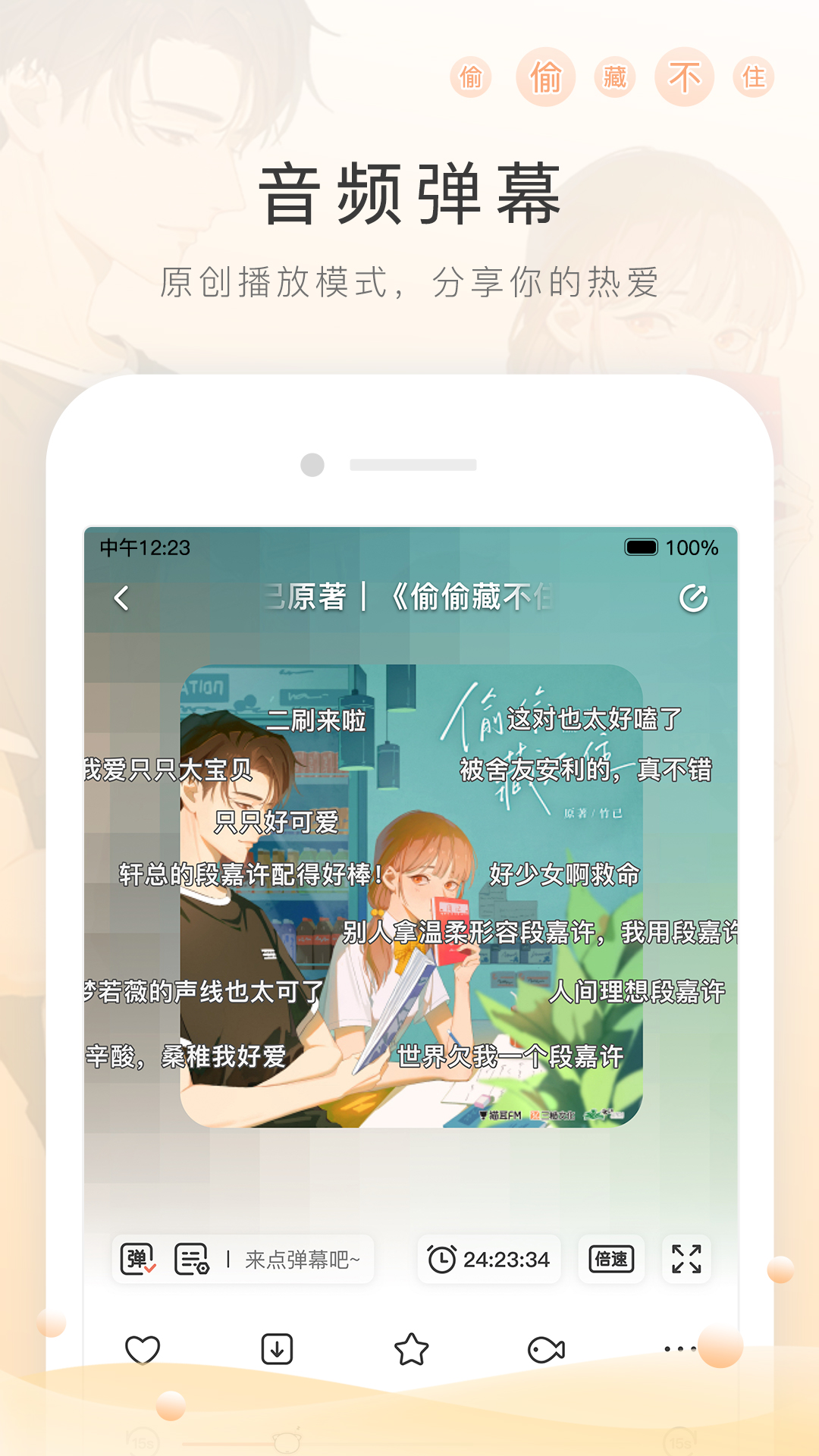 穿超薄丝袜两腿摩擦真舒服视频截图