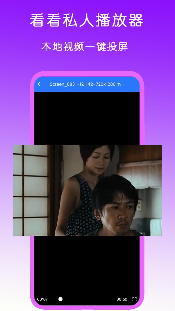 穿超薄丝袜两腿摩擦真舒服视频截图