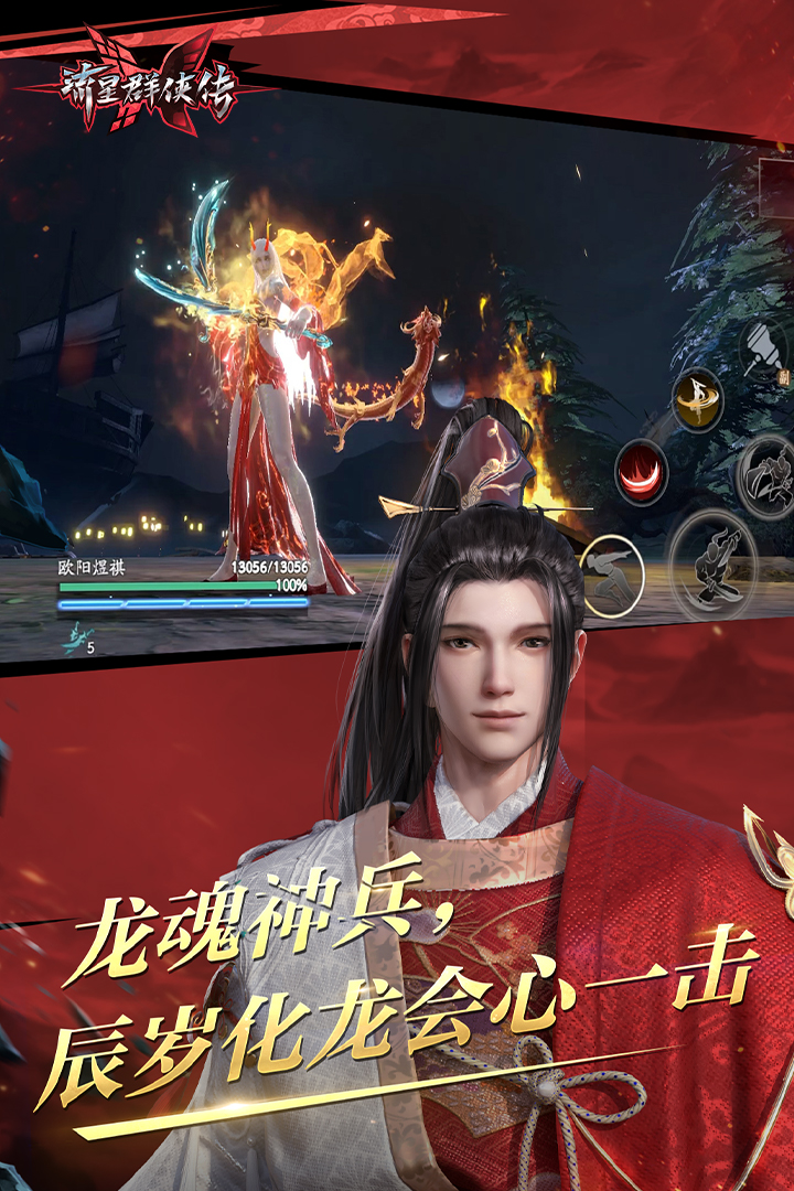 阴阳师官网截图
