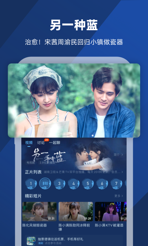 男生喜欢你一定会主动截图